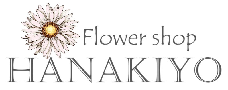 ハナキヨ熊谷店　40年以上続く熊谷の花屋です。TEL,FAX048-522-4303