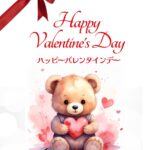 バレンタインカード